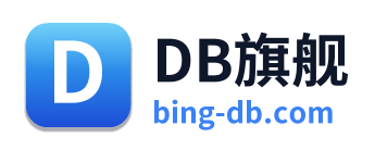 DB旗舰